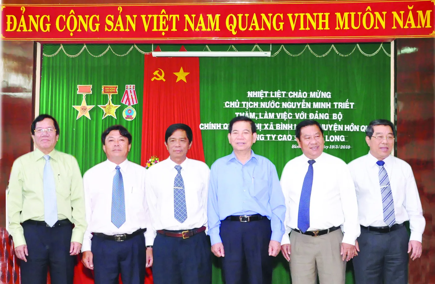 Chủ tịch nước Nguyễn Minh Triết đến thăm và làm việc tại Công ty.