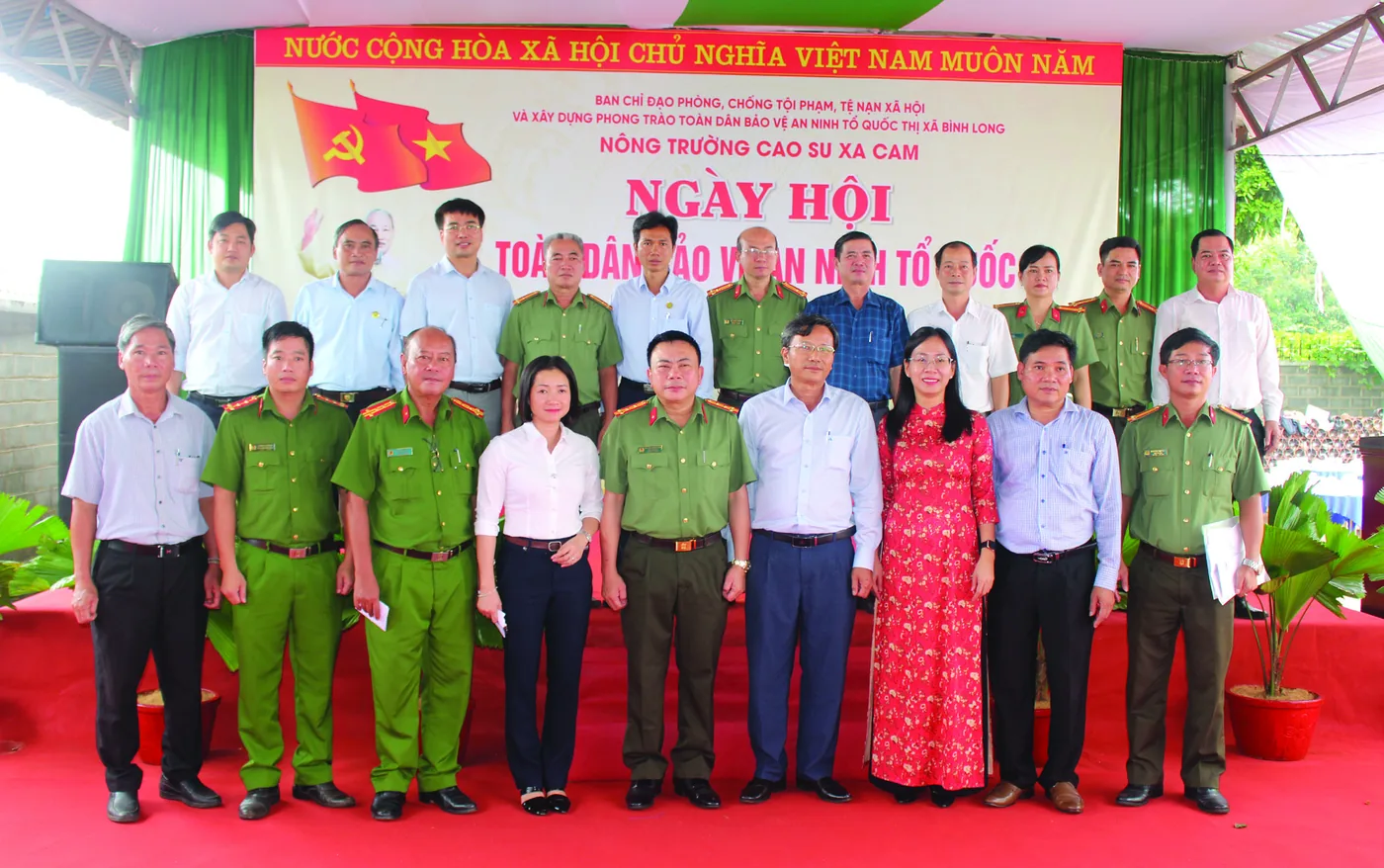 Lãnh đạo các cấp chụp hình lưu niệm tại Ngày hội toàn dân bảo vệ an ninh Tổ quốc do Công ty đăng cai tổ chức.